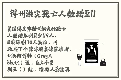 国产精品久久久久久无码不卡